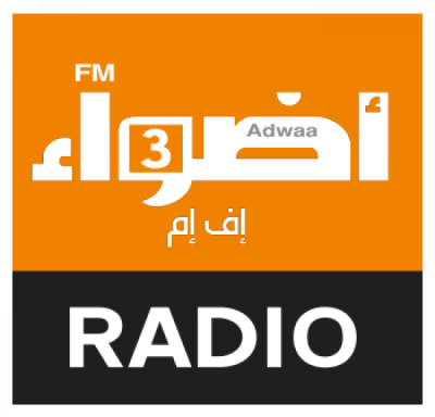 Logótipo de Adwaafm3