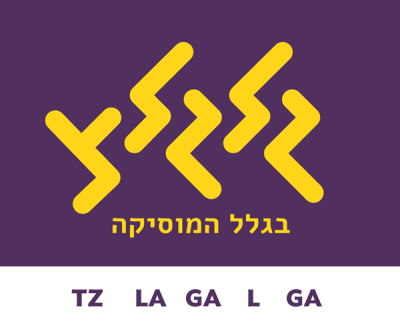 Logo von Galgalatz