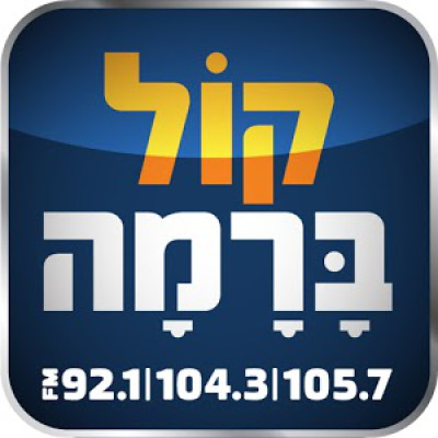 Logo von Kol/Barama FM