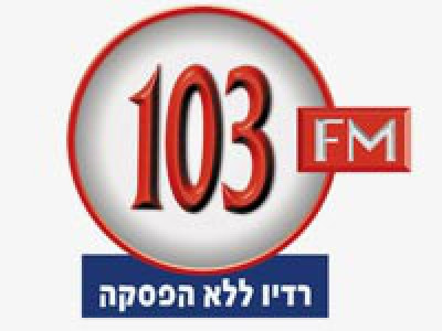 Logo von Radio Lelo Hafsaka 103 FM