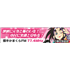 Logo von 横手かまくらエフエム