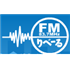 Logotipo de FMりべーる