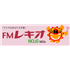 Logo von FM レキオ
