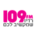 109FM Israel logo