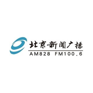 Logotipo de 北京新闻广播 / Beijing News 100.6