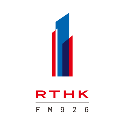 香港電台第一台 / RTHK Radio 1 logo