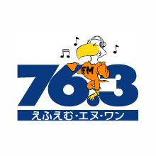 Logo de えふえむ・エヌ・ワン / FM N1
