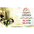 Quran Radio logo