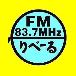FMりべーる / FM Riviéreのロゴ