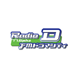 Radio D FM dramacity ドラマシティのロゴ