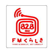 Logo von ＦＭくらしき / FM Kurashiki