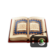 ۞ إذاعة القرآن ۞ | Quran Radio logo