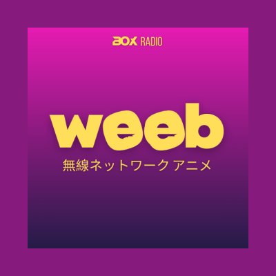 BOX : Weeb Radio Network / アニメのロゴ