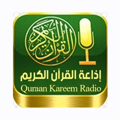Logotipo de QURAN LIVE RADIO