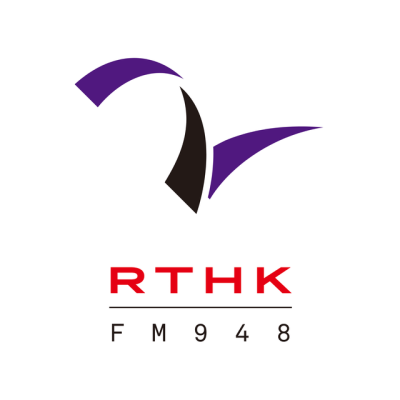 香港電台第二台 / RTHK Radio 2 logo