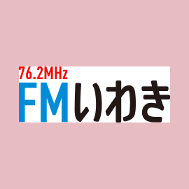 Logo von FMいわき / Sea Wave FM