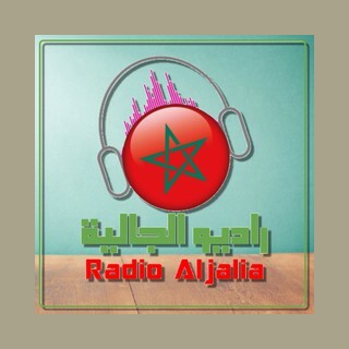 Radio Aljalia logo