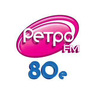 Logo di Ретро FM 80e / Retro FM
