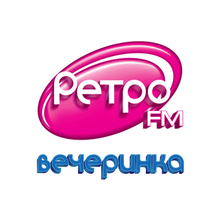 Logo de Ретро FM Вечеринка / Retro FM