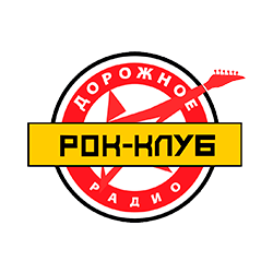 Logotipo de Дорожное Радио / Dorojnoe Radio Rock