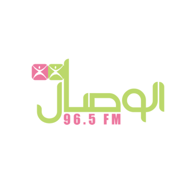 Logotipo de Al Wisal 96.5 / الوصال
