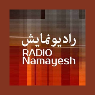IRIB R Namayesh رادیو نمایش logo