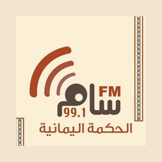Logo di Sam FM / سام اف ام