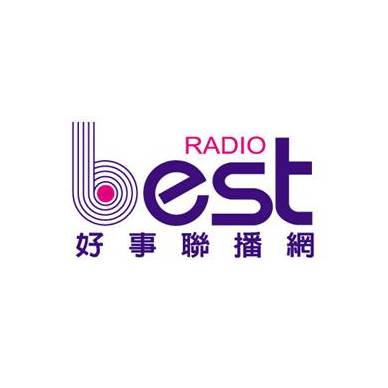 Logo di 好事聯播網 Best Radio FM98.9