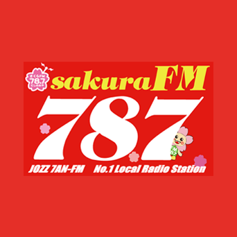 Logo di さくらFM / FM Sakura