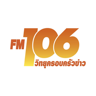 Logo von 106 ครอบครัวข่าว