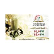 Quran Radio / إذاعة القرآن الكريم نابلس logo