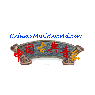 Logotipo de 中国古典音乐在线 / Chinese Classical