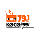 Logo KOCOラジ / 郡山コミュニティ放送