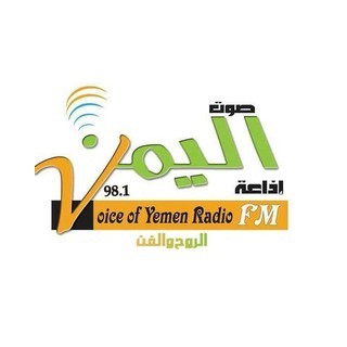 Logo di اذاعة صوت اليمن Fm / Yemen Radio FM