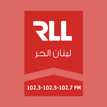 Radio Liban Libre / إذاعة لبنان الحر logo