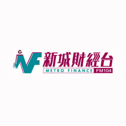新城財經台 / Metro Finance FM104 logo