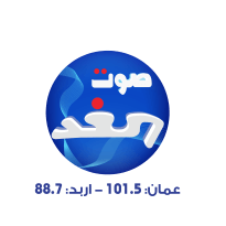 Sawt el Ghad / صوت الغد logo