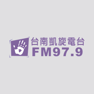 凱旋廣播電台 97.9 FMのロゴ