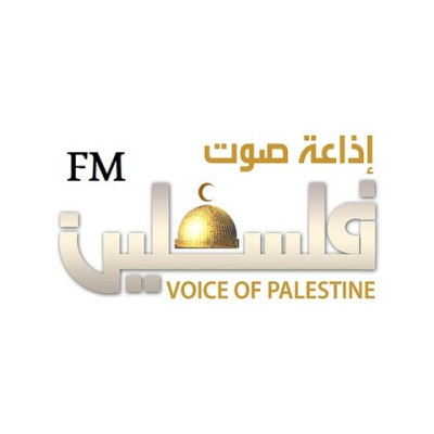 Voice of Palestine اذاعة صوت فلسطين logo