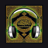 Logo di Maher Al Muaiqly / ماهر المعيقلي