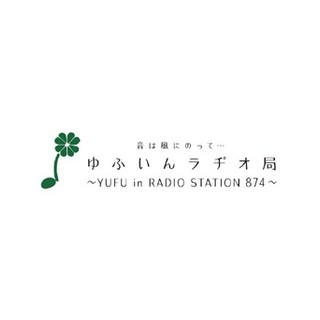 ゆふいんラヂオ局 / Yufu in Radio Station logo