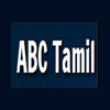 Logo di ABC Tamil