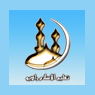 Logo di Taleemul Islam Radio
