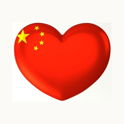 Logo di Radio Islam Chinese