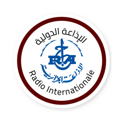 Logo di Radio Internationale / إذاعة الجزائر الدولية