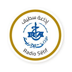 Logo di Radio Setif / إذاعة سطيف