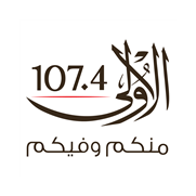Logotipo de Al Oula FM