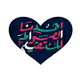 Logo di Sirat Al / Mustaqim
