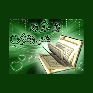 Logo di Khaled A Qahtani Radio / خالد القهطانى راديو