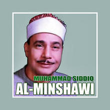 Logotipo de Quran Muhammad Siddiq Al/Minshawi / قرآن محمد صديق المنشاوي
